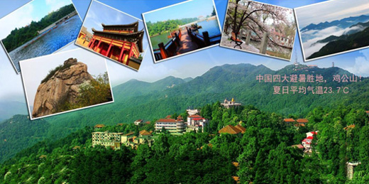 雞公山、南灣湖線(xiàn)路營(yíng)銷(xiāo)