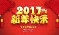[河南旅游市場運(yùn)營]春節(jié)就到云臺山，更多好玩的項(xiàng)目等你來玩！