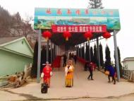 “坐游輪，行大運(yùn)”，黃河三峽過年期間免門票游玩！