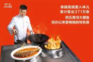 中原文化泰國(guó)行圓滿落幕 豫菜名廚載譽(yù)歸來