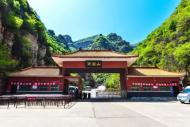 黛眉山3.4-3.8女士免門票，男士半價游！