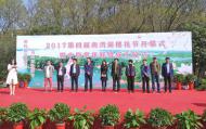 信陽(yáng)第四屆南灣湖櫻花節(jié)開(kāi)幕式暨中原賞花聯(lián)盟成立儀式正式啟動(dòng)！