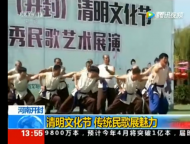 河南旅游市場運營：火！火！火！小長假第一天清明上河園游客又爆棚！