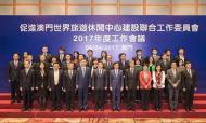 河南旅游策劃：內(nèi)地與澳門旅游有哪些新合作？