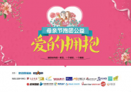 抱團(tuán)514，一件事溫暖了一座城