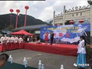 河南旅游市場運營：“老界嶺無人機森林穿越”隆重開幕！