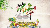 河南旅游策劃：端午小長假157.6萬人暢游南陽，旅游綜合收入8億元