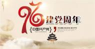 河南旅游策劃：喜迎建黨節(jié)，老君洞邀您免費(fèi)游景區(qū)咯！