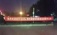 河南旅游策劃：2017年暑期首趟“云臺山號”千人旅游專列抵達云臺山！